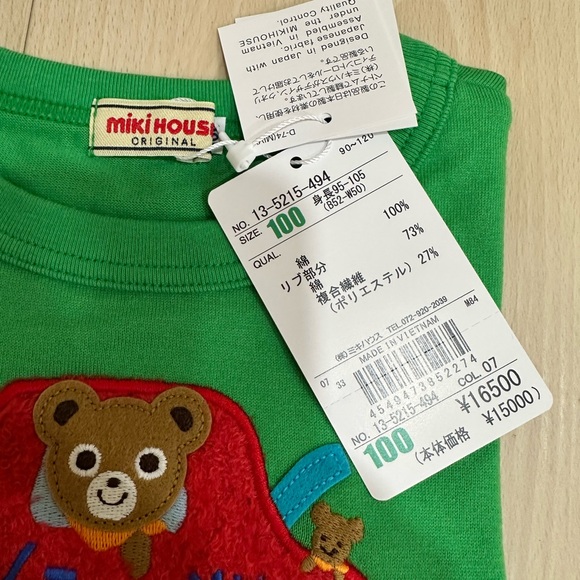 (NWT) Mikihouse boys car T-shirt 100cm - Picture 2 of 4